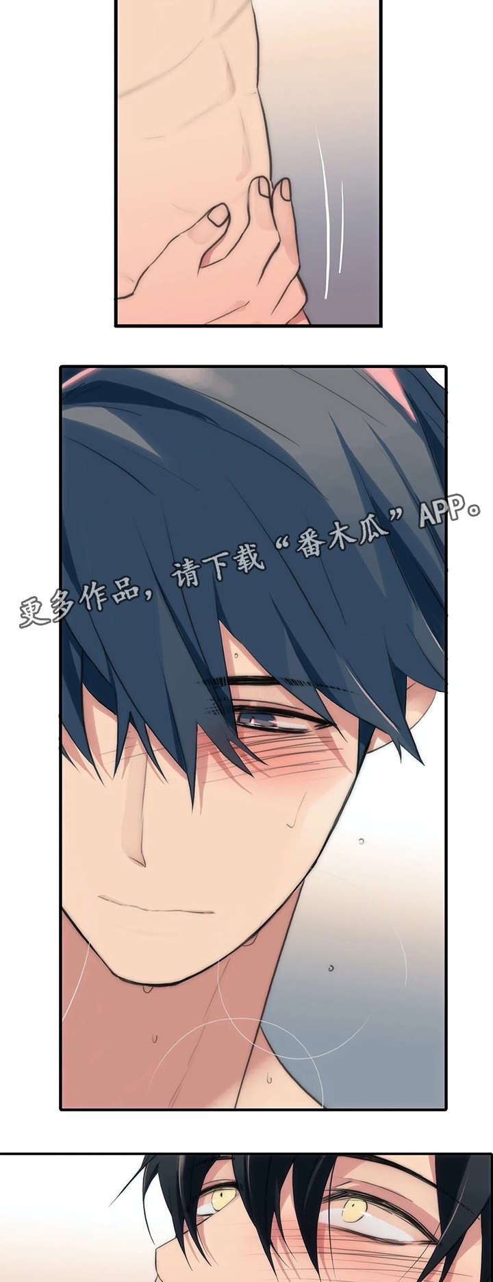 第87章：按我的想法来5