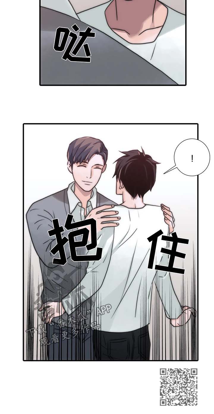 第91章：哥哥们11
