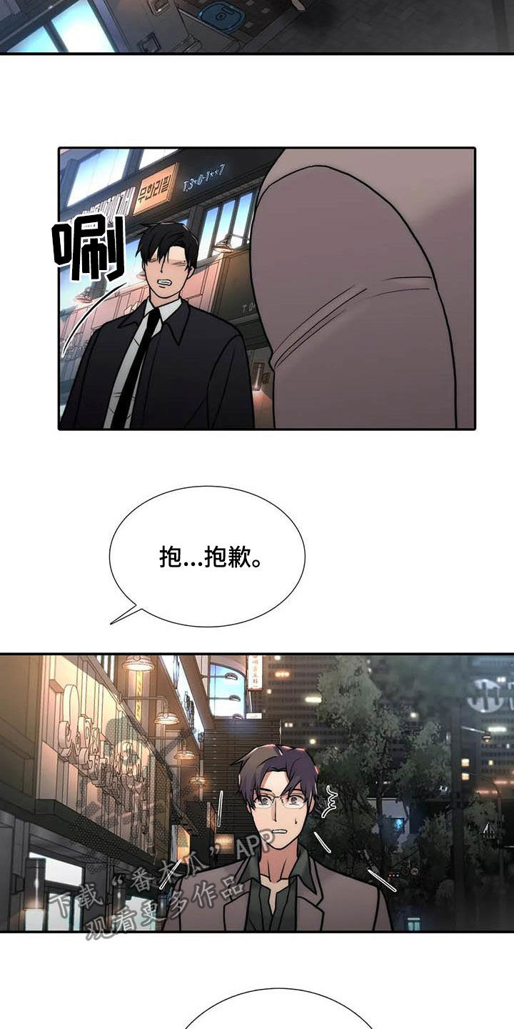 第160章：【番外】可以生气5