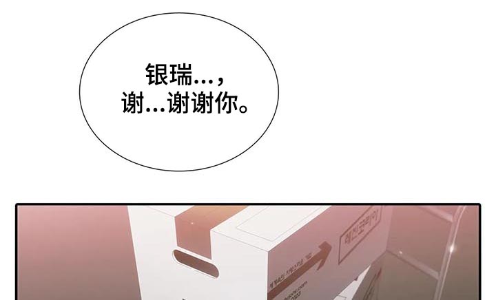 第105章：试试刻印？9
