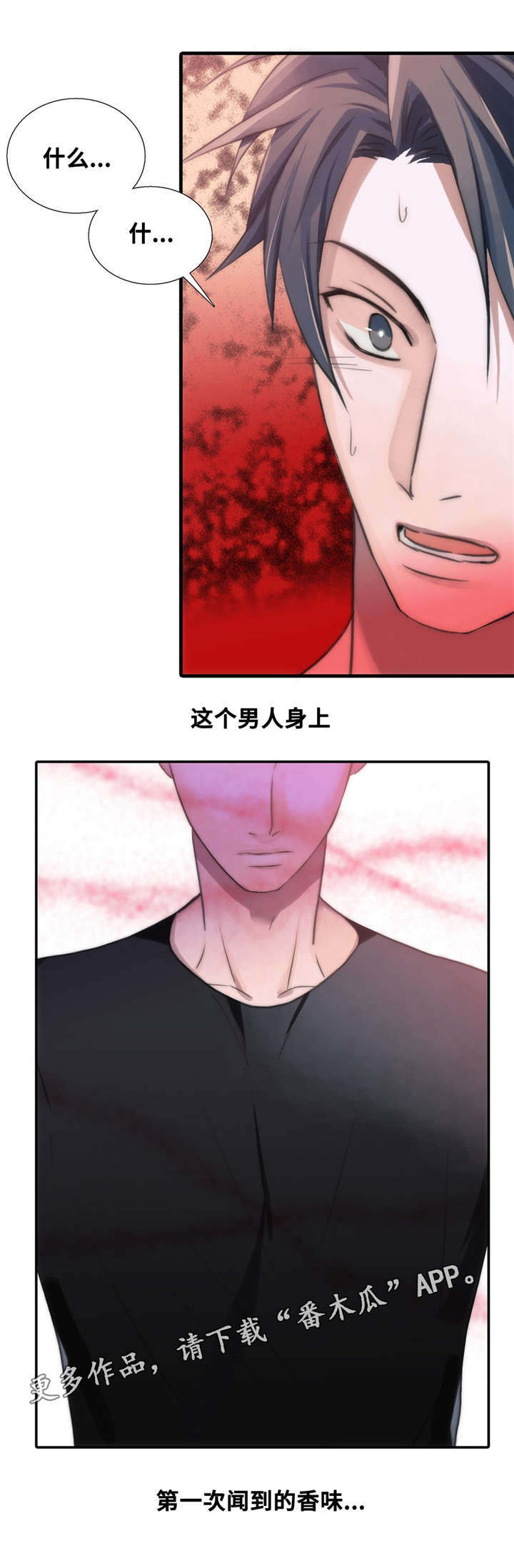 第49章：第一次感受到10