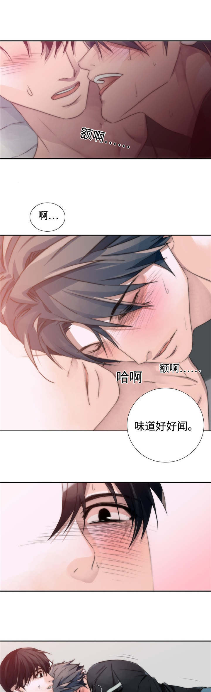 第7章：帮我11