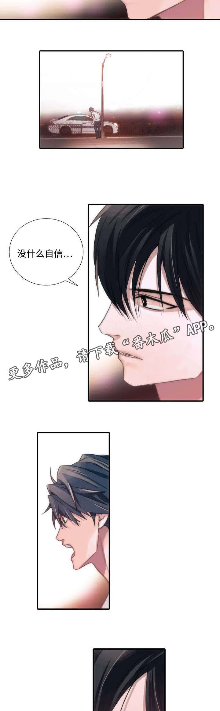 第41章：妈妈很喜欢7