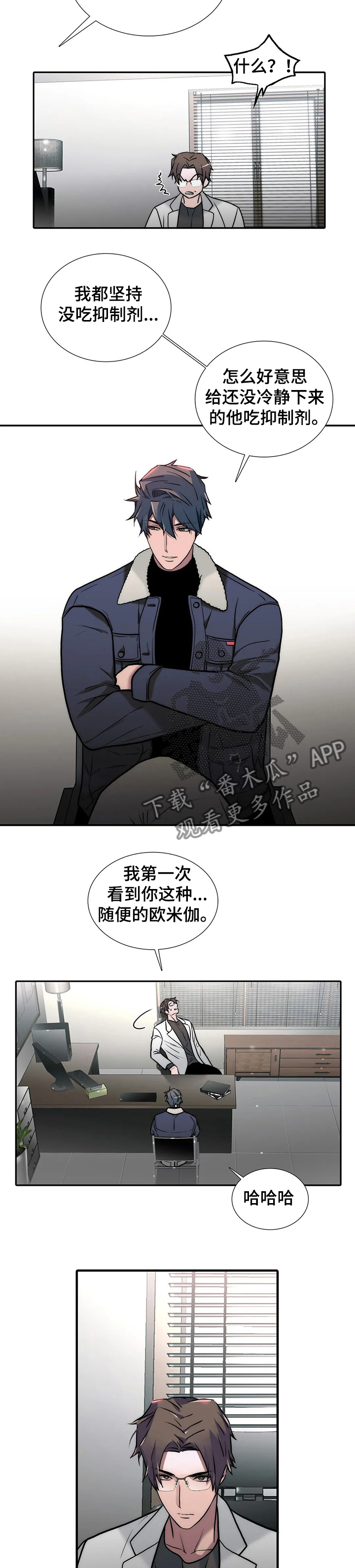 第148章：【第三季】真是~随便6