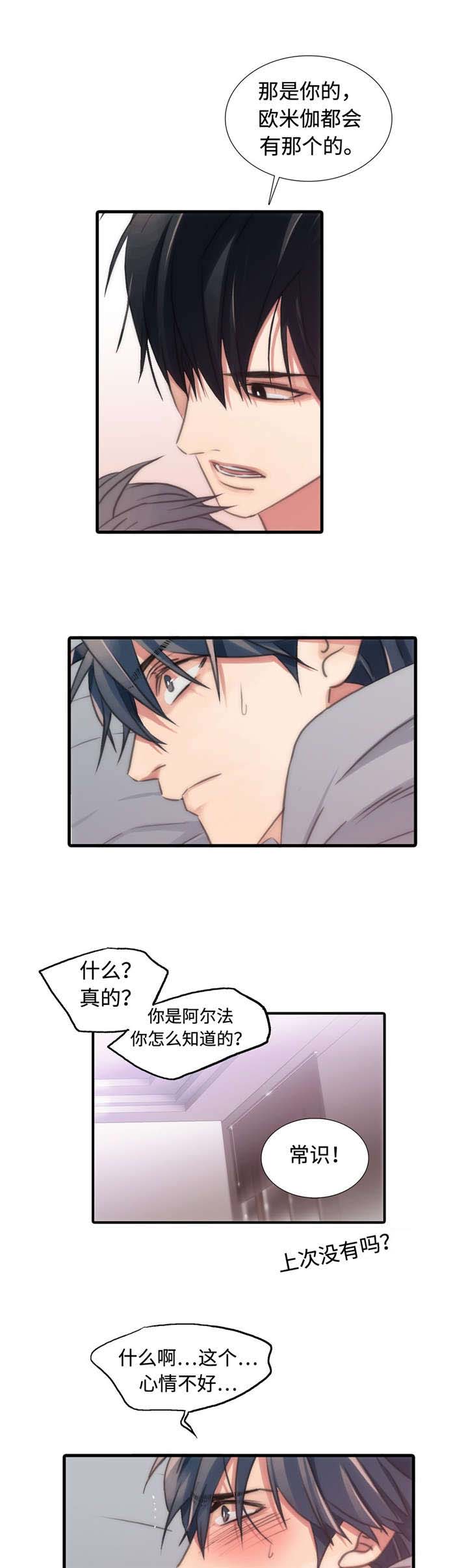 第25章：恐慌状态0