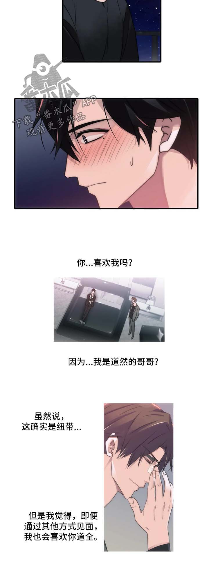 第96章：邀请2
