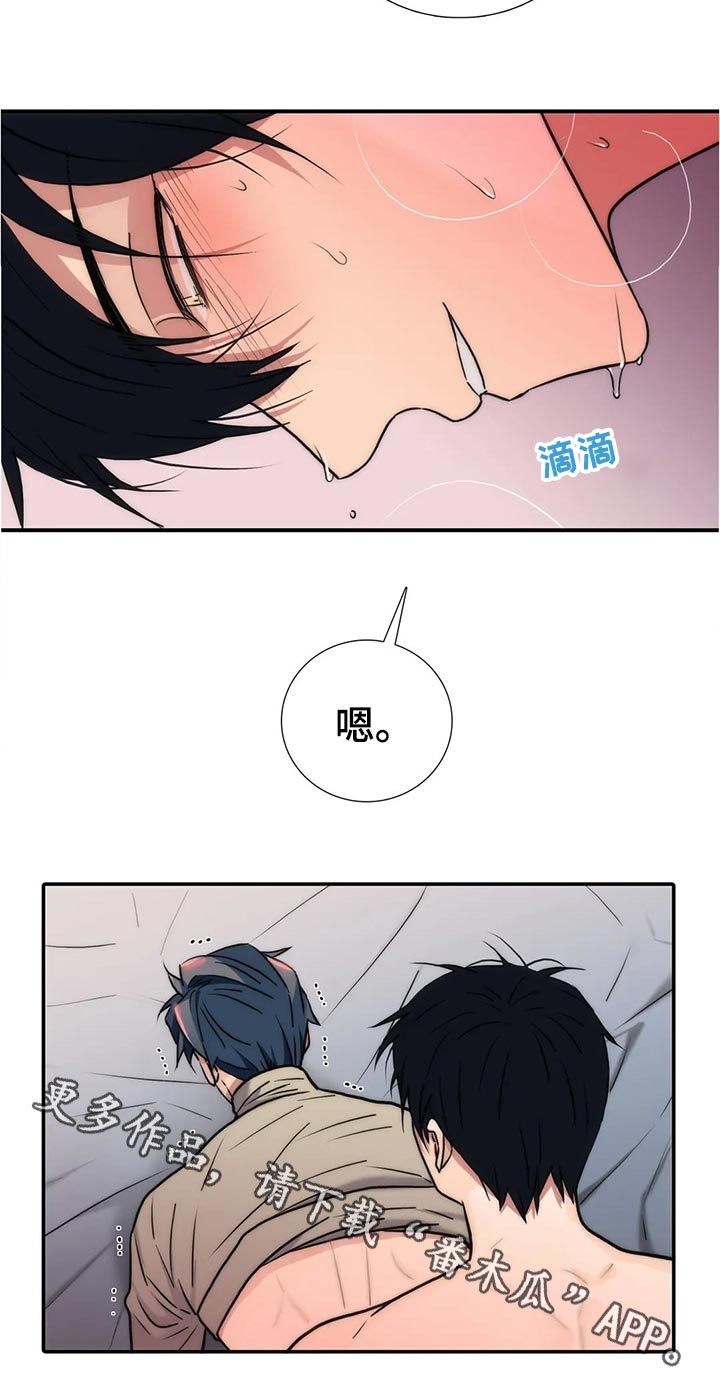 第134章：【第三季】敲门5