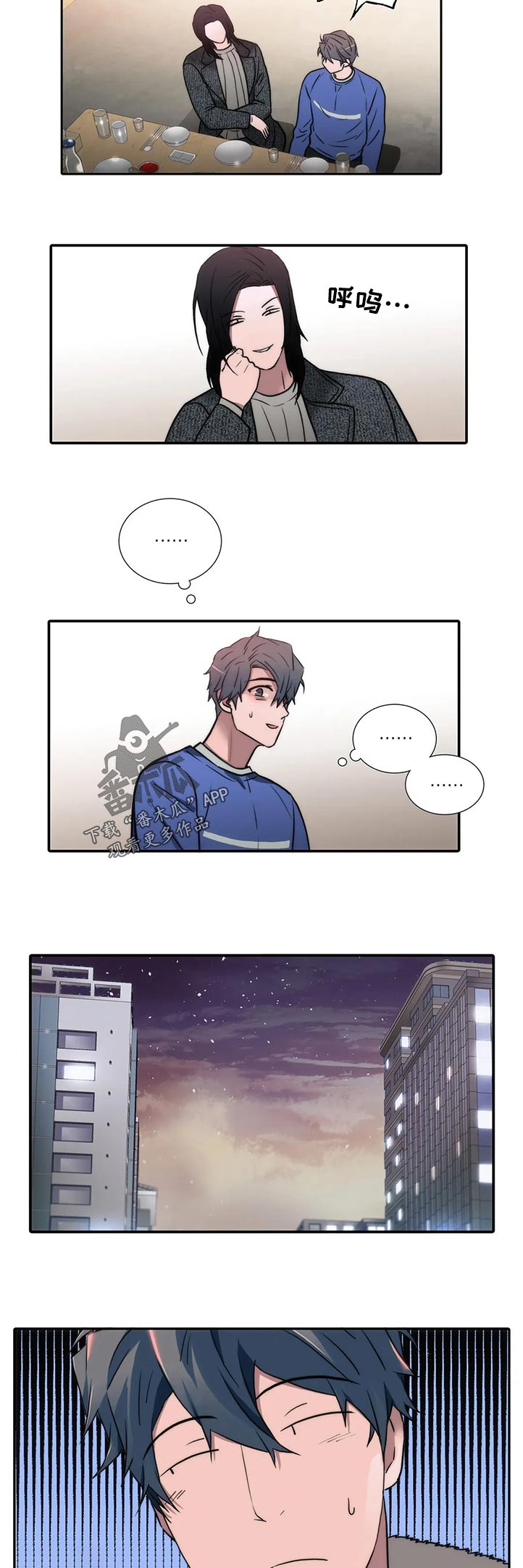 第129章：【第三季】客人吗7