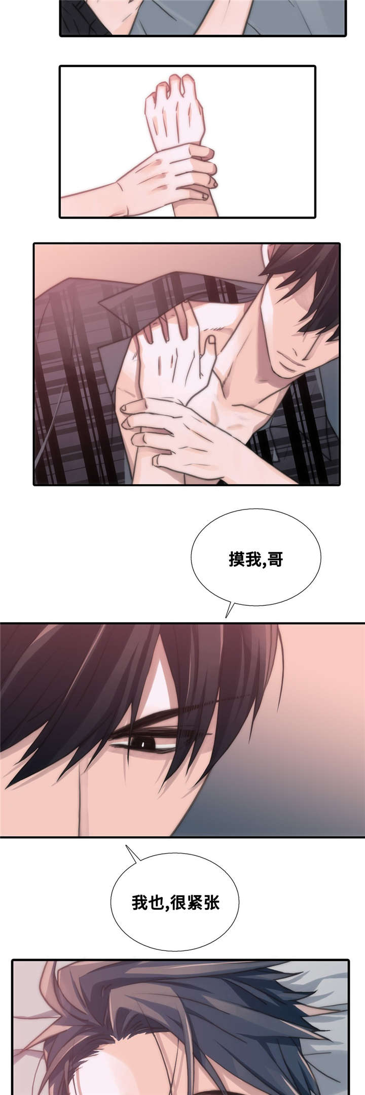 第45章：继续往下6