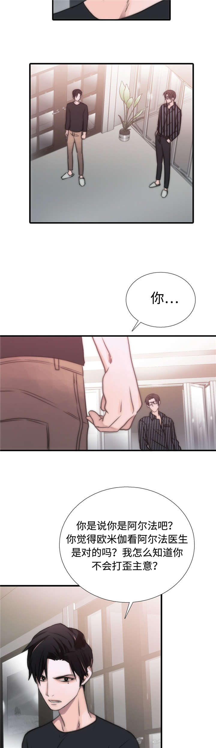 第35章：介绍8