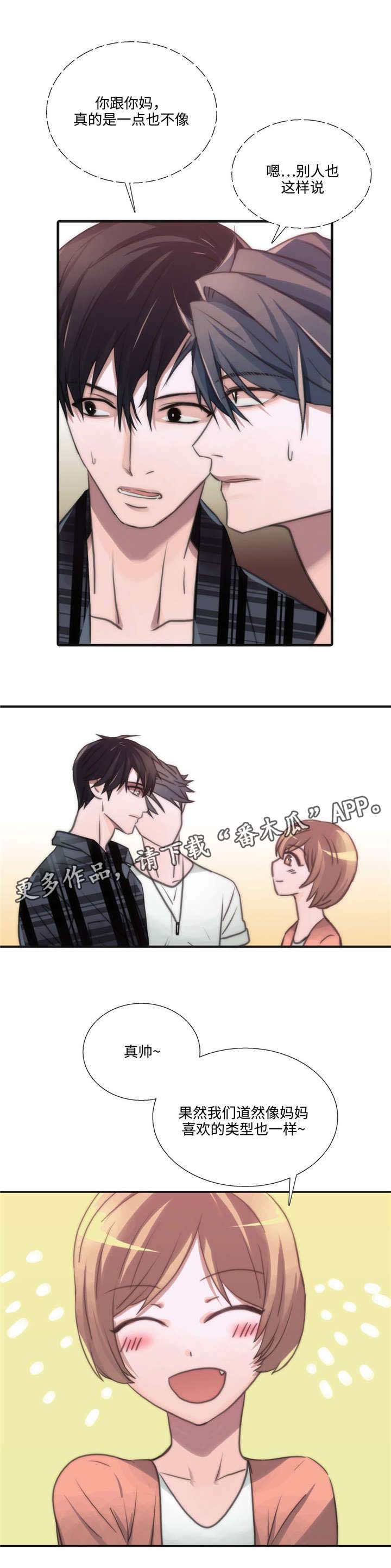 第40章：相谈甚欢8