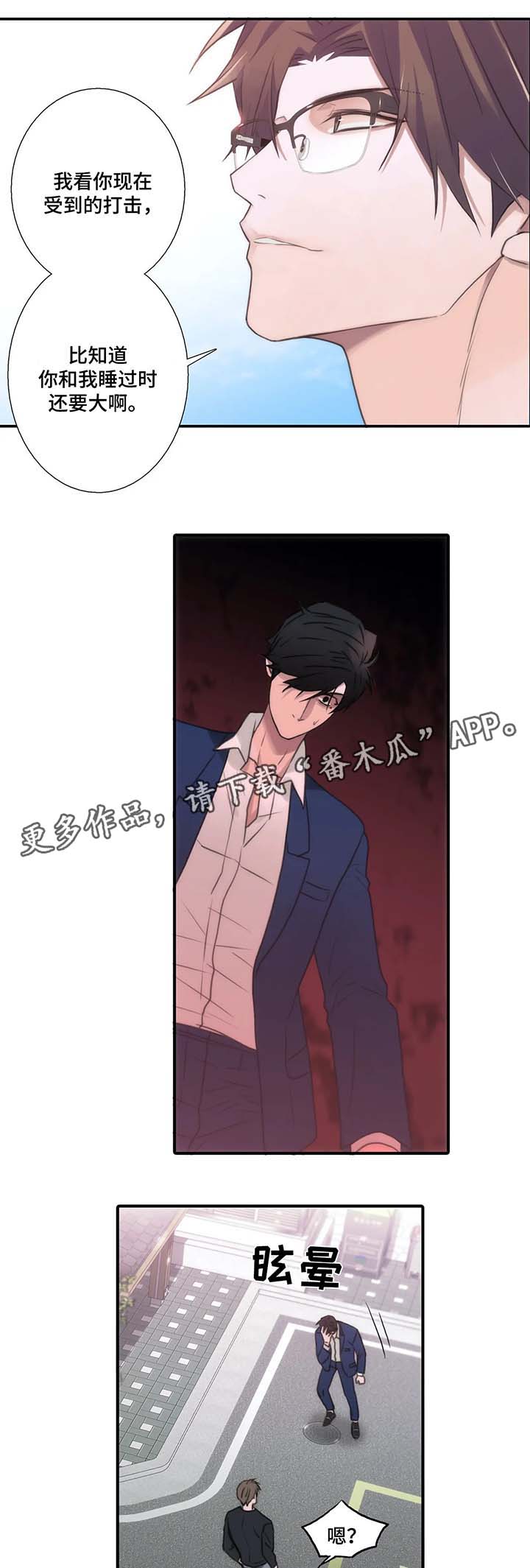 第66章：危险的人6