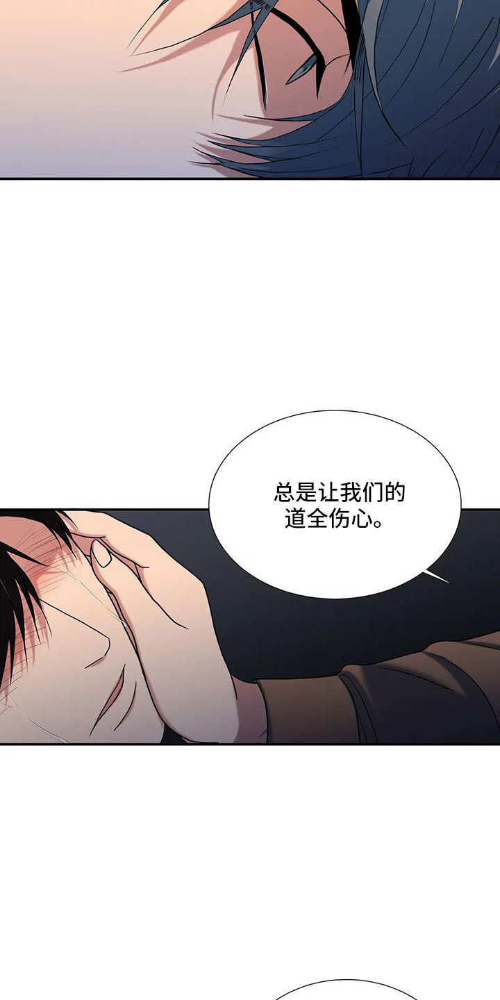 第176章：【番外】好烦人1