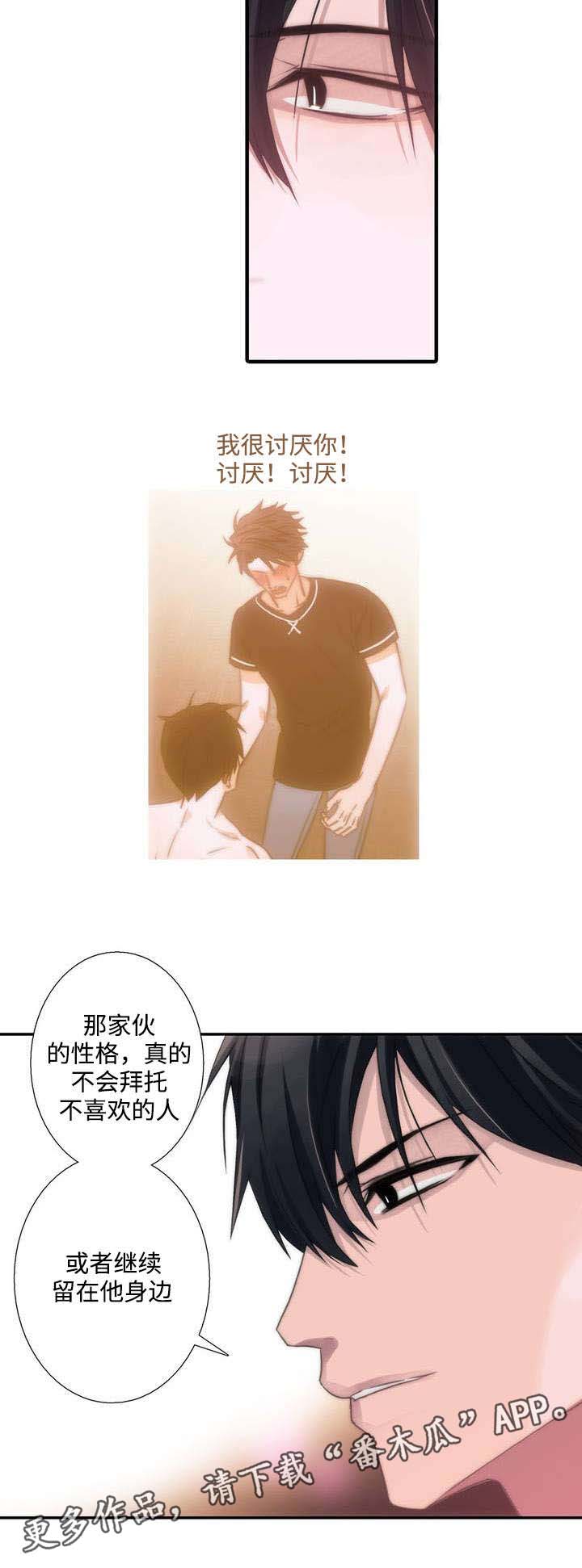第41章：妈妈很喜欢8