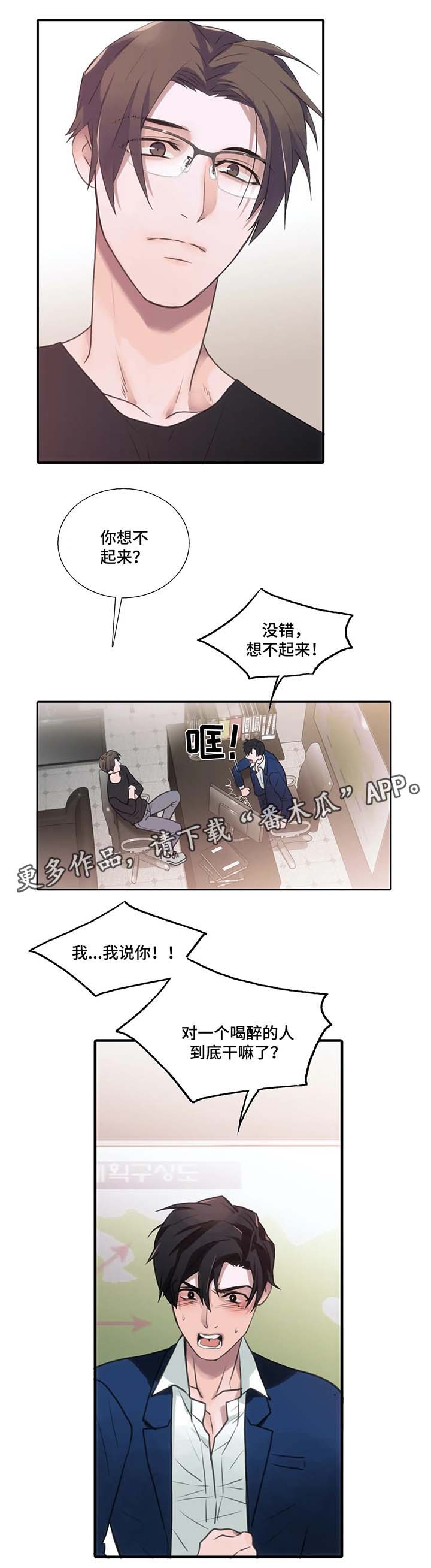 第65章：悄然离去8