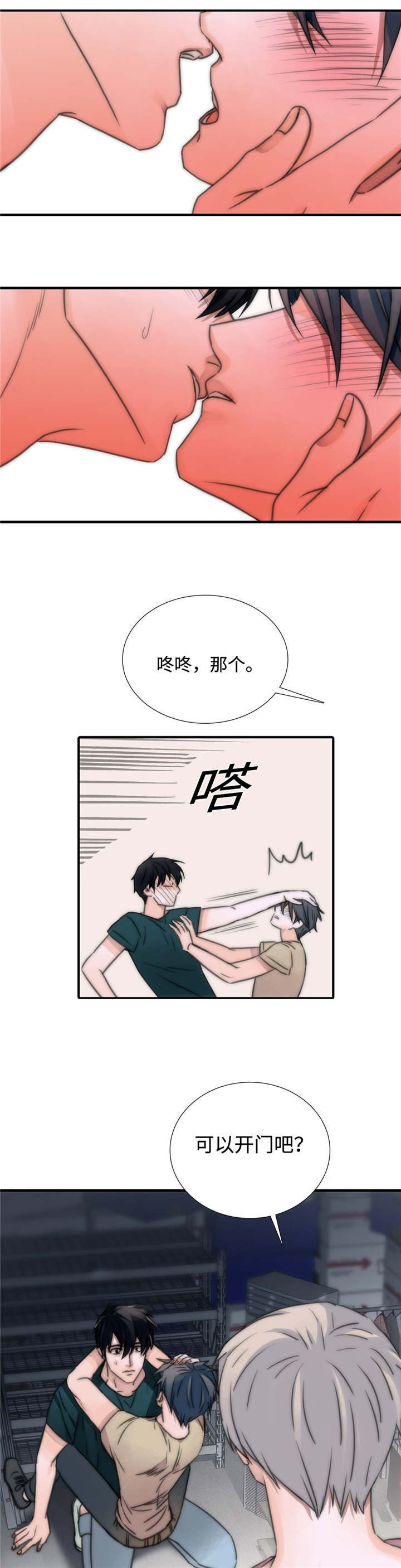 第12章：解燃眉之急2