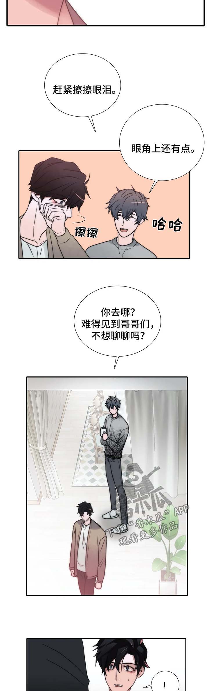 第92章：气哭9