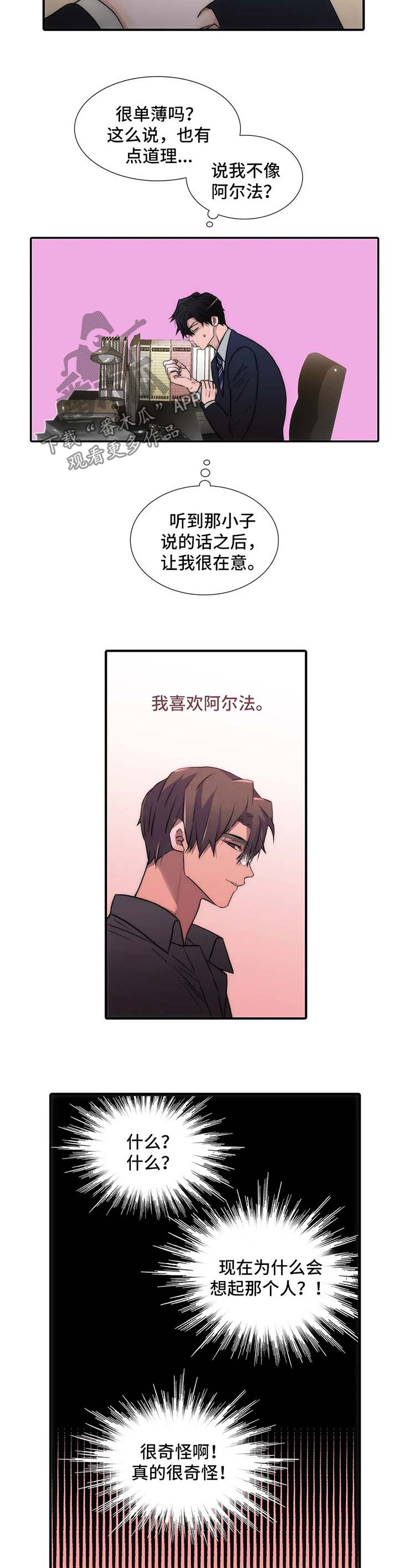第111章：番外：不要拒绝2
