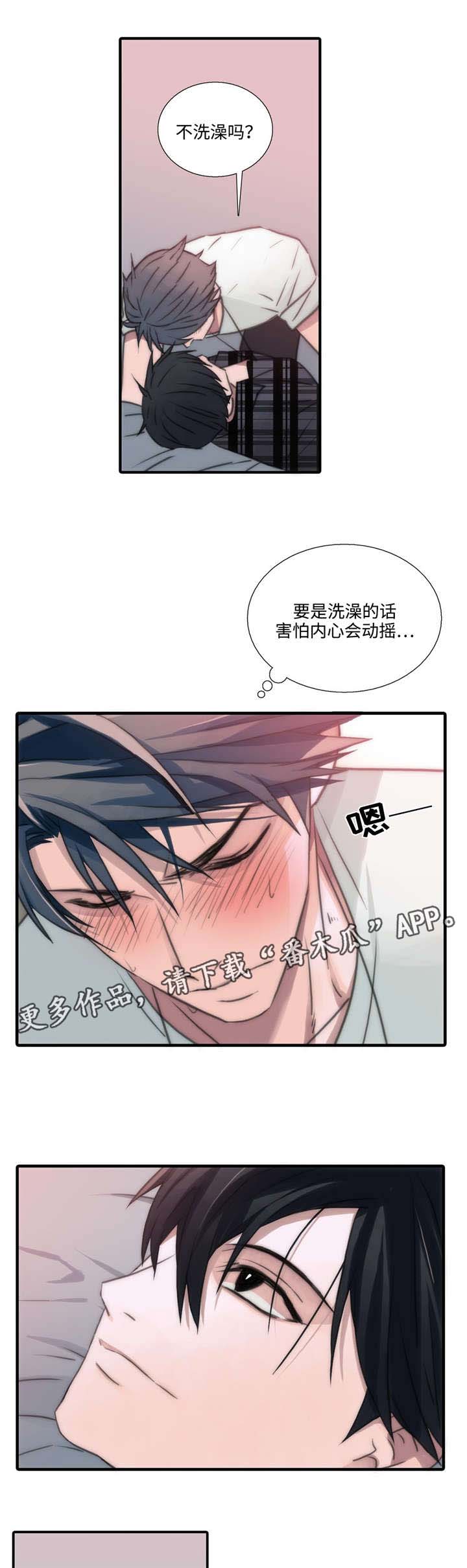 第44章：害怕动摇12
