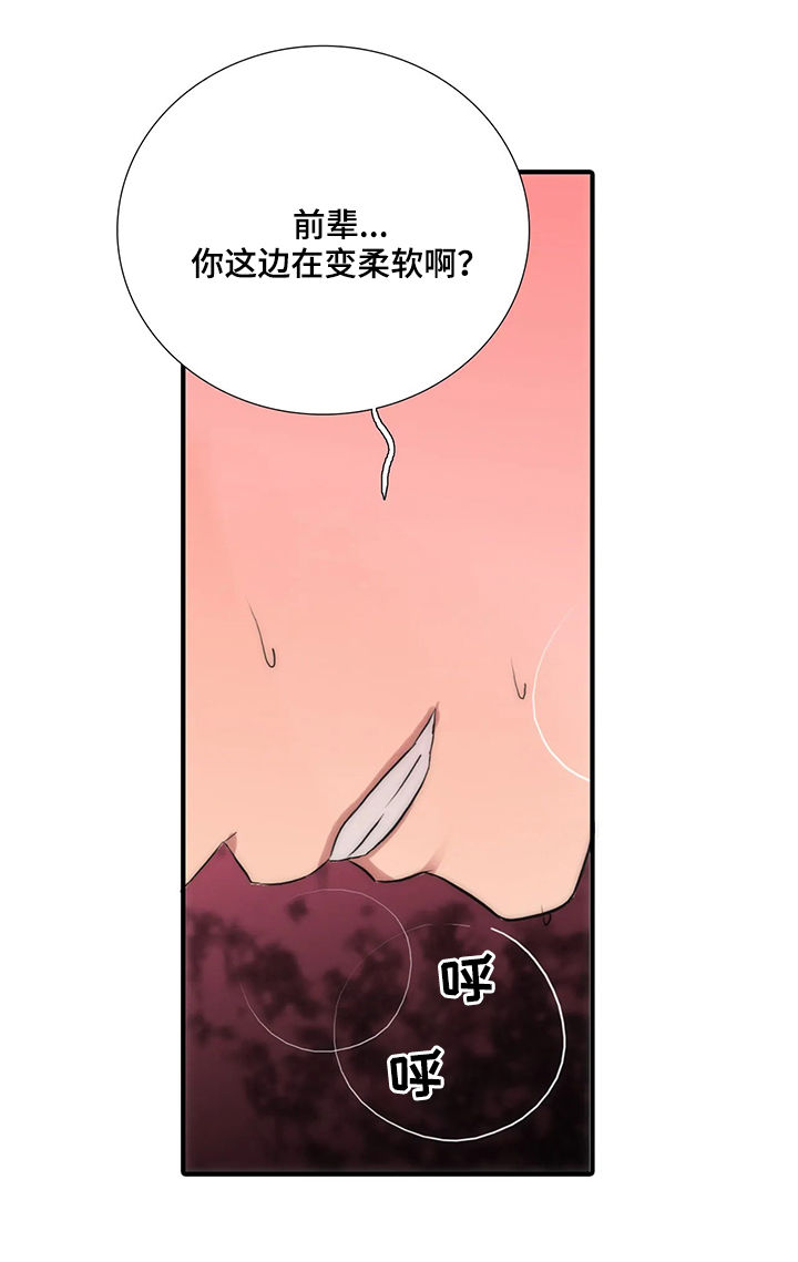 第99章：你真的要死9