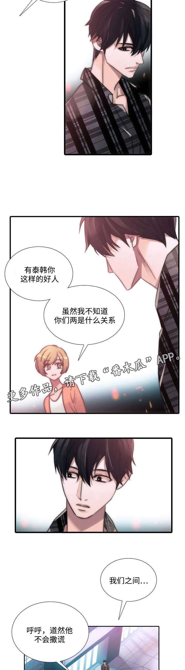 第41章：妈妈很喜欢4