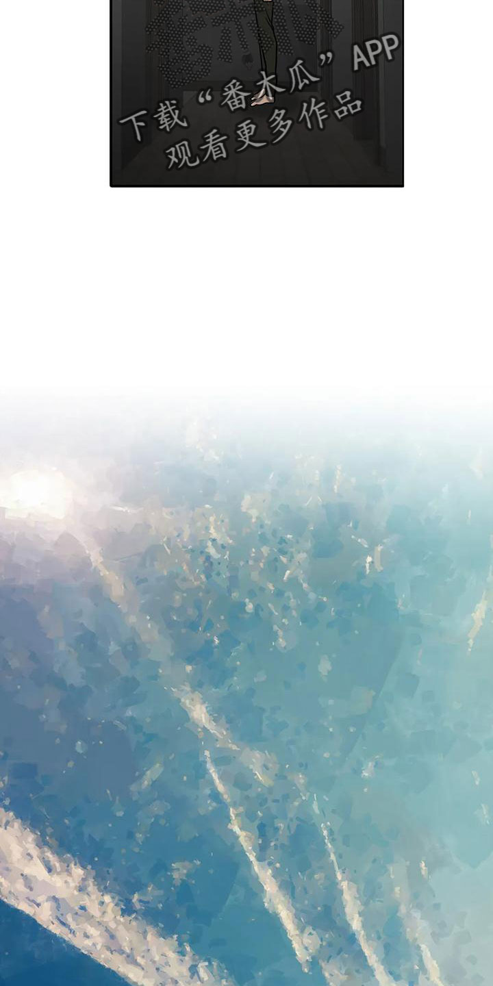 第182章：【番外完结】最幸福的人18
