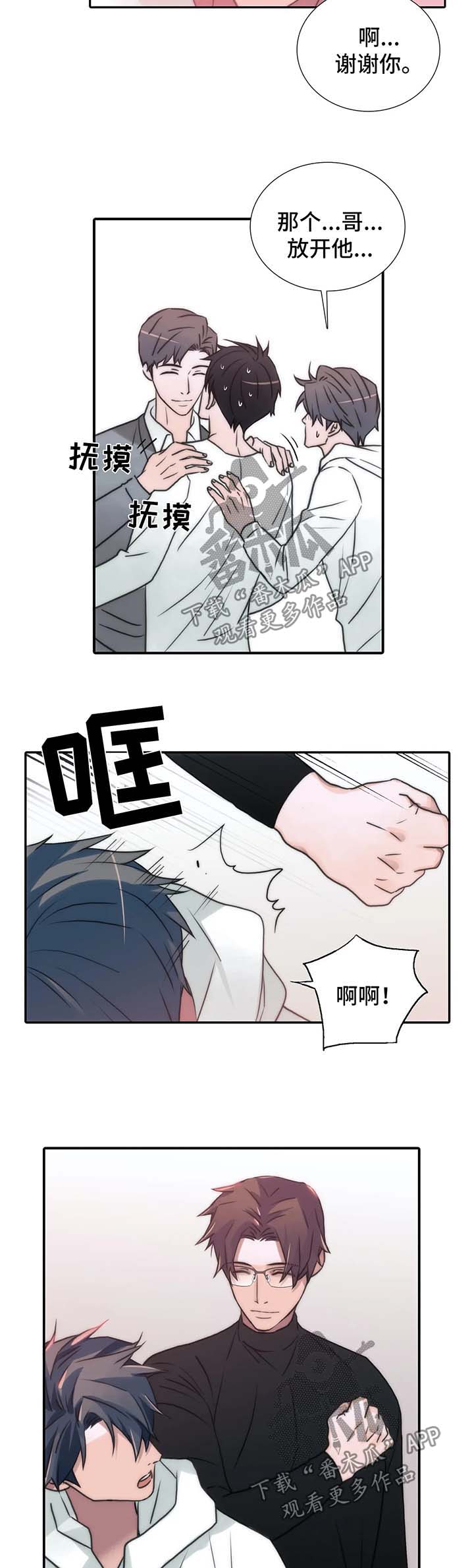 第92章：气哭1