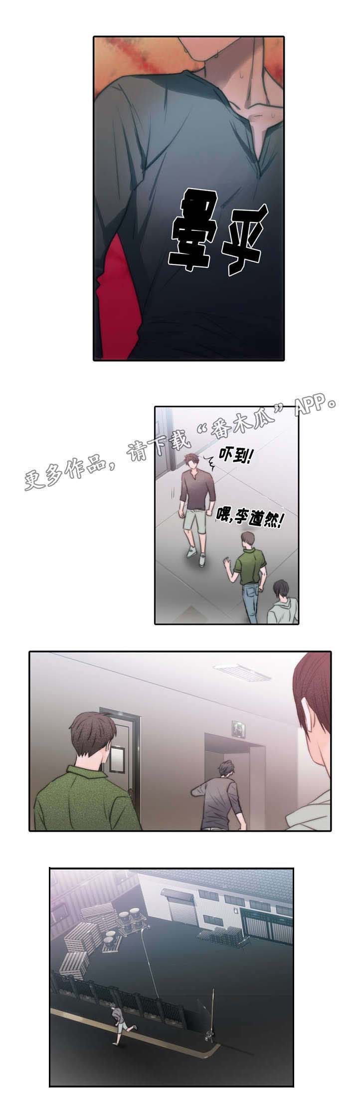 第50章：要你在身边1
