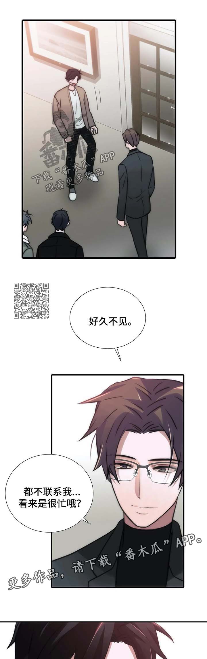 第90章：家庭聚会5