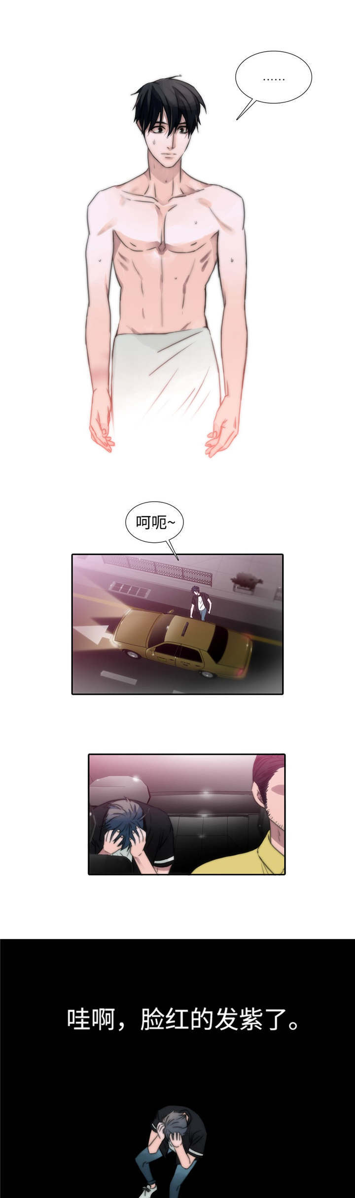 第9章：逃跑7