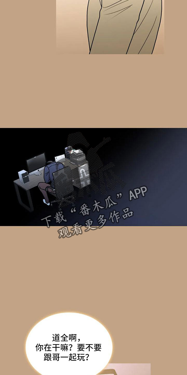 第176章：【番外】好烦人13