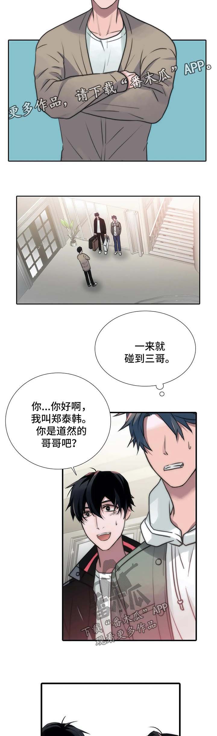 第90章：家庭聚会1
