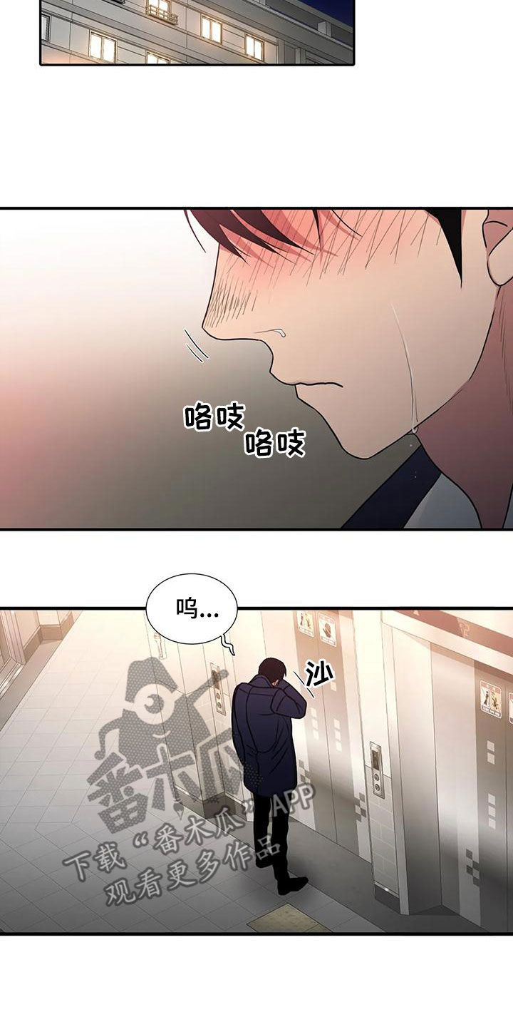 第174章：【番外】你过来11
