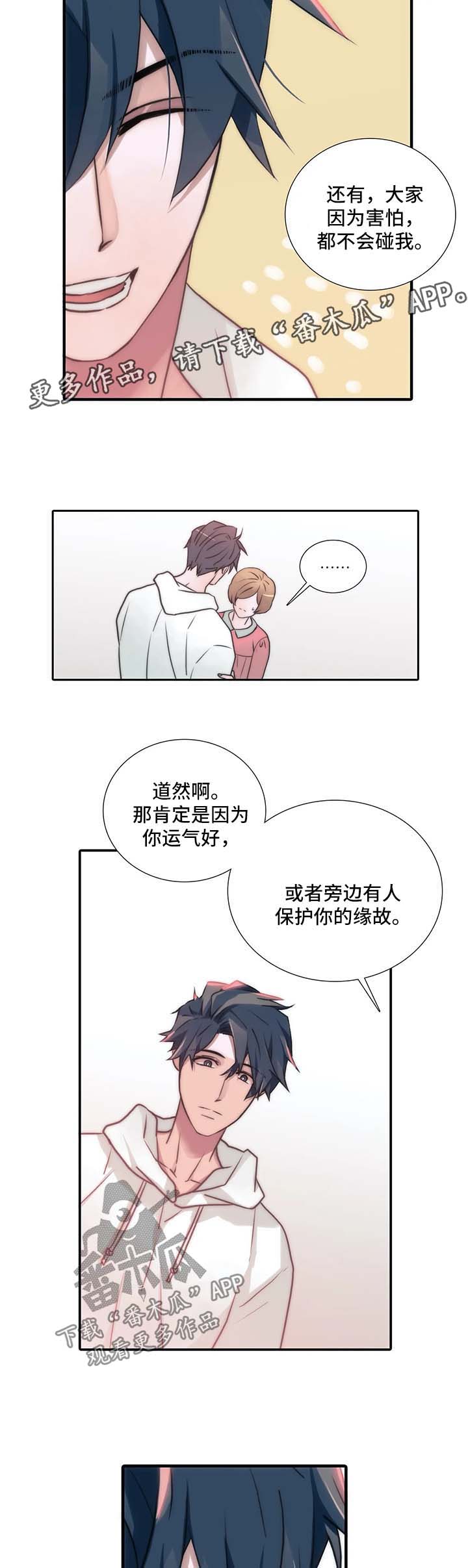 第94章：与妈妈的谈话7