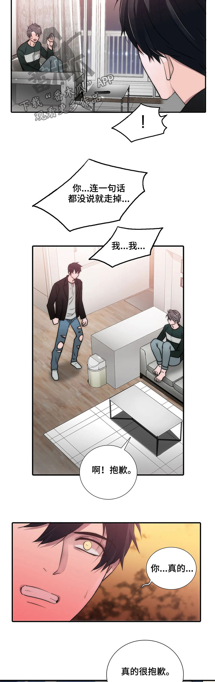 第101章：听话11