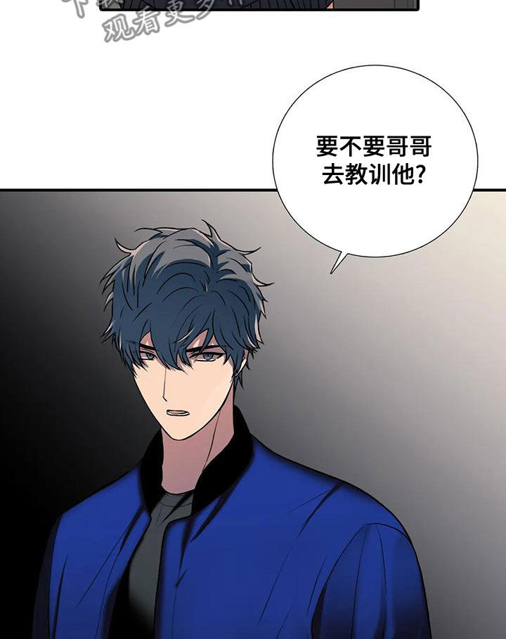 第168章：【番外】结婚16