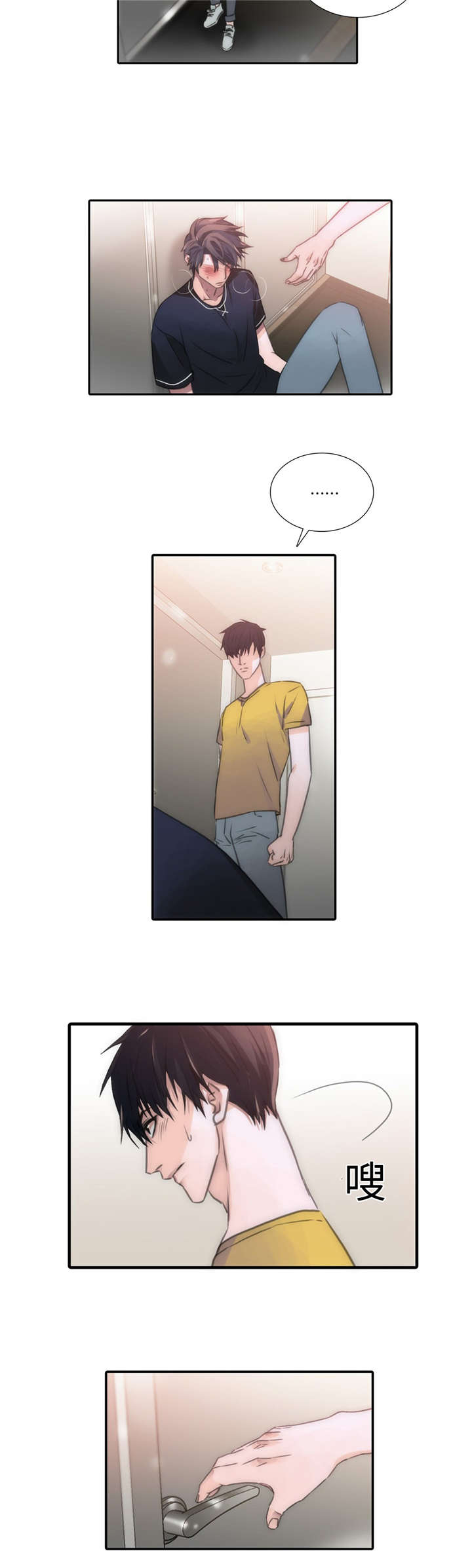 第20章：负责3