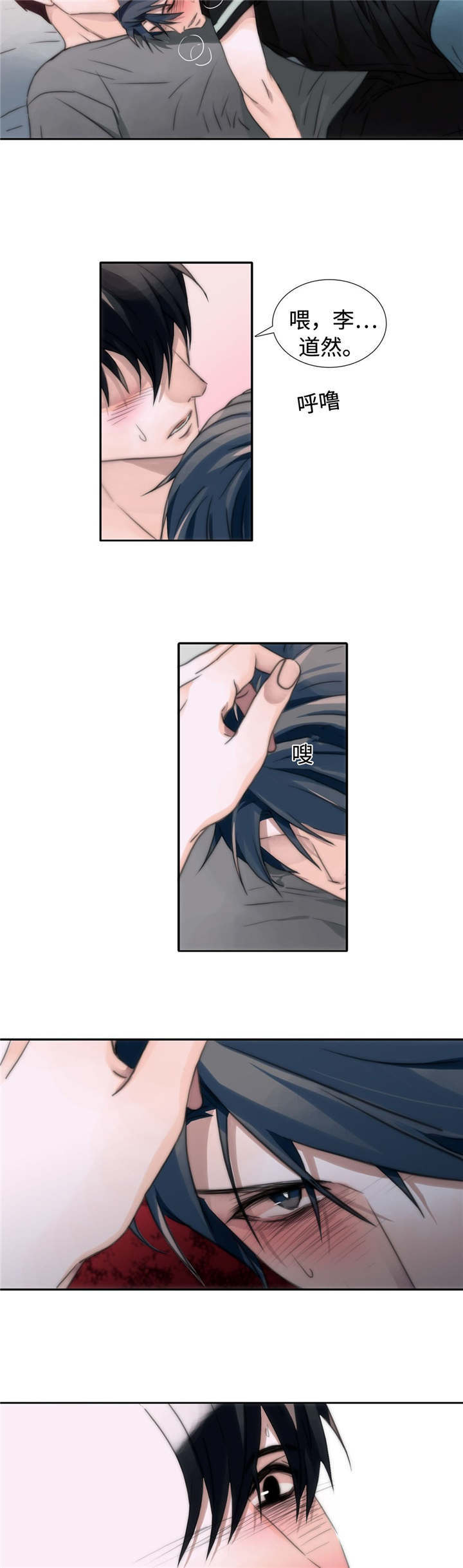 第7章：帮我12