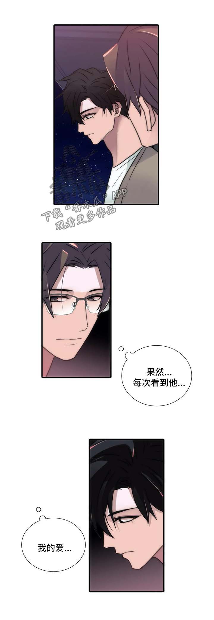 第96章：邀请6