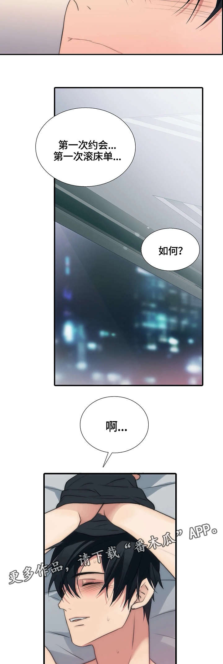 第87章：按我的想法来6