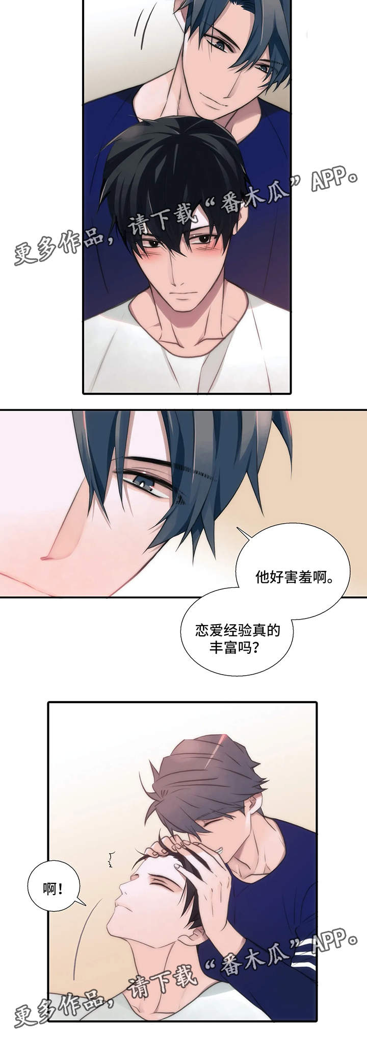 第78章：检查5