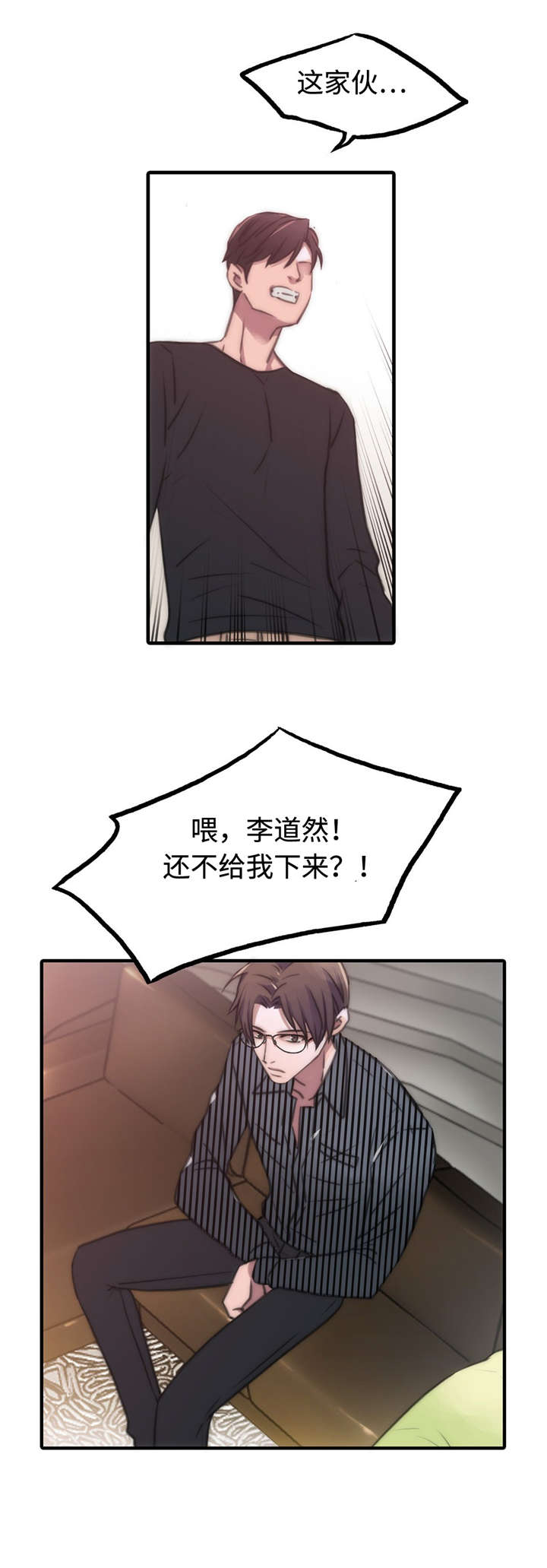 第33章：做客7