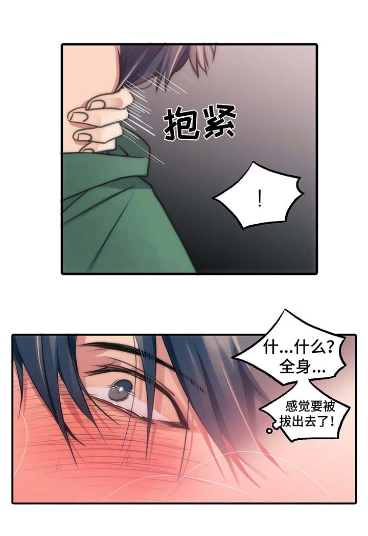 第58章：要疯了4