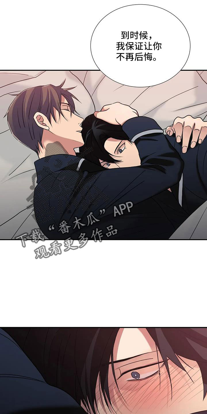 第180章：【番外】要不要一起生活12