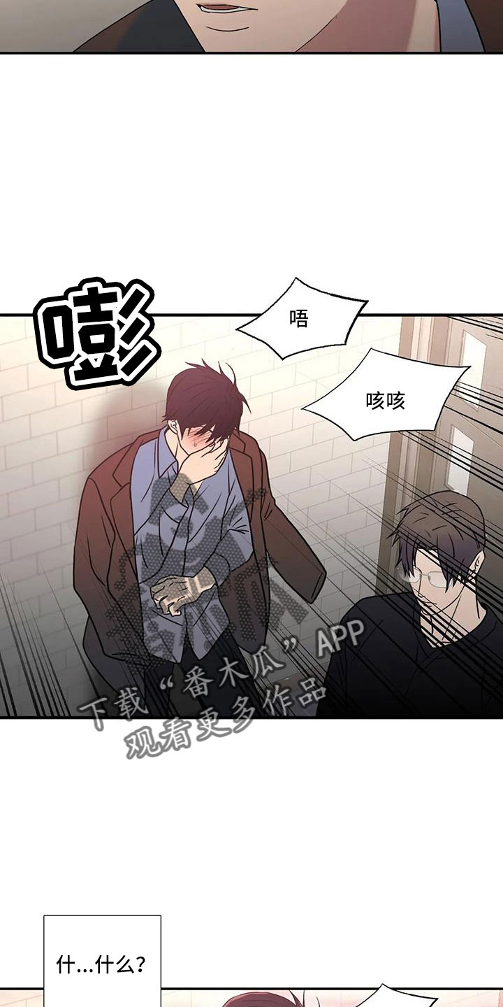 第178章： 【番外】受够了6