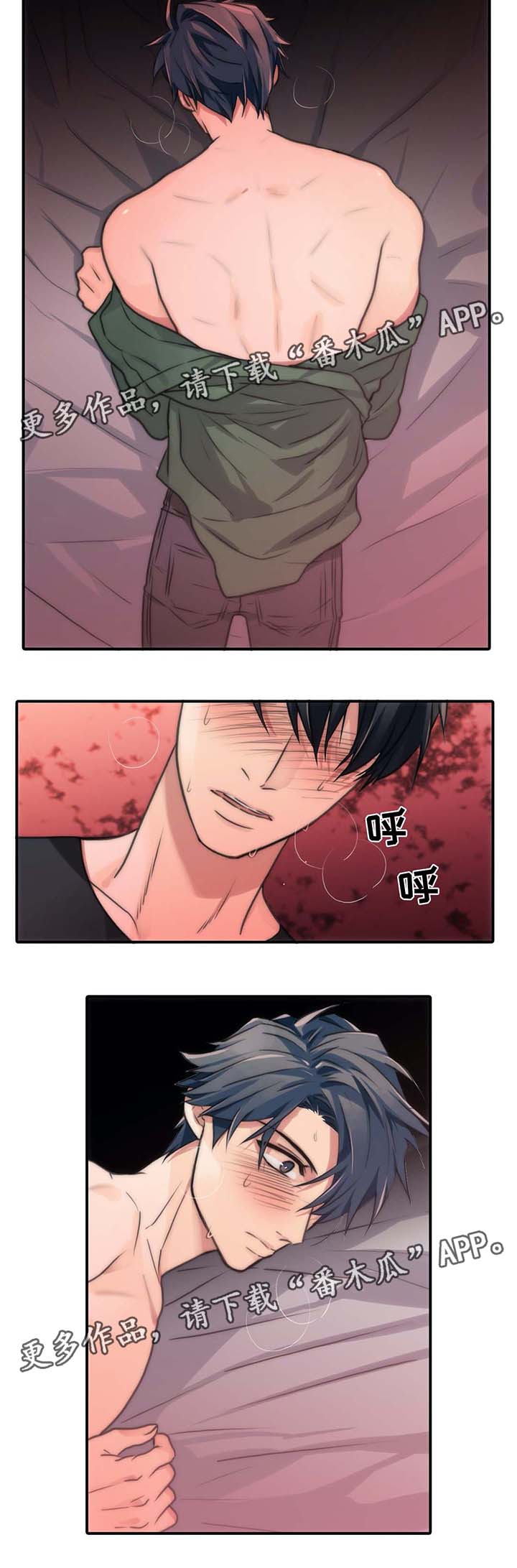 第58章：要疯了7