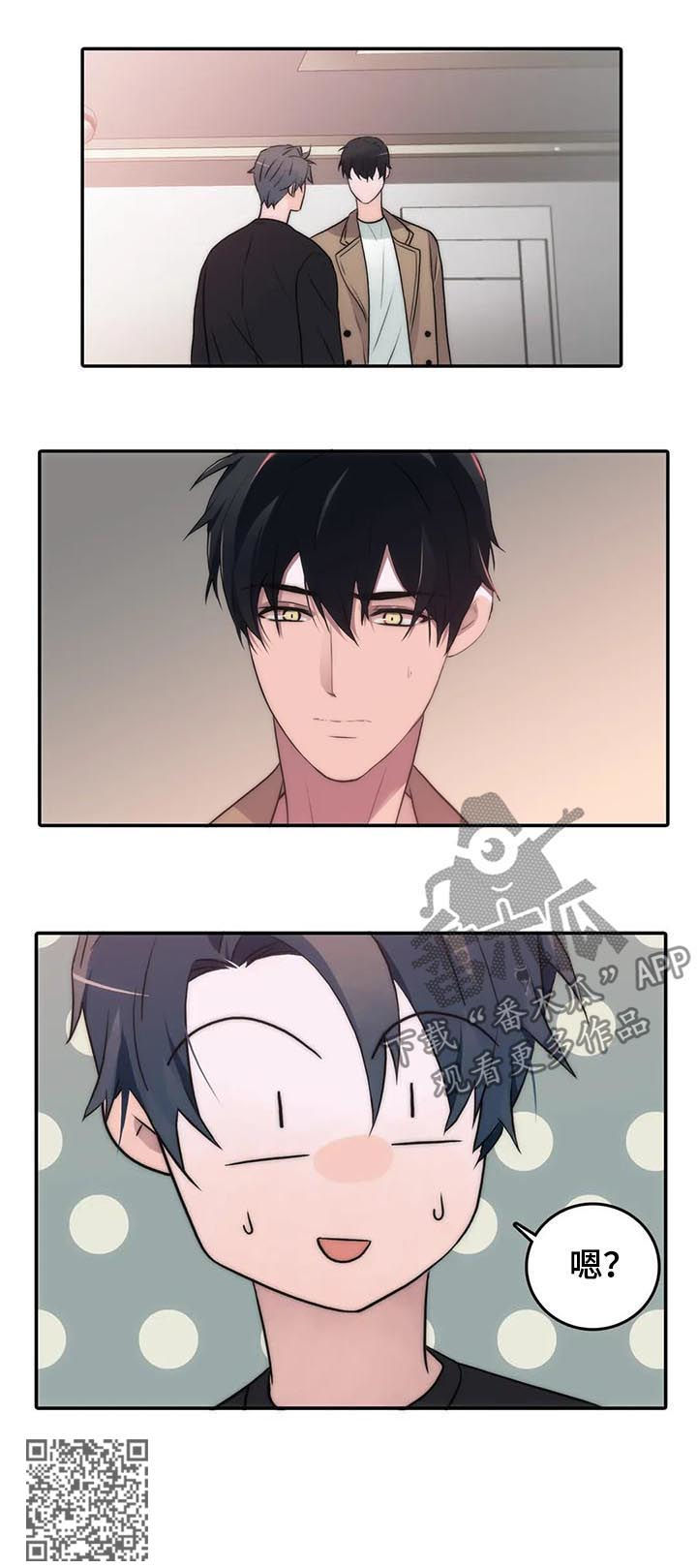 第109章：怀孕？6