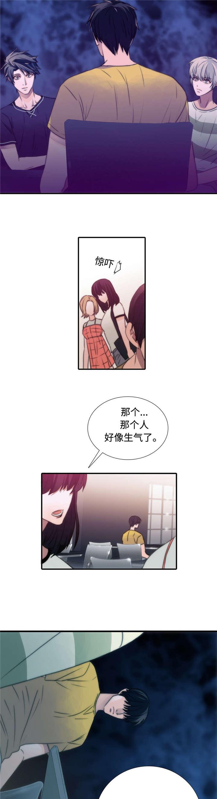 第18章：生气5