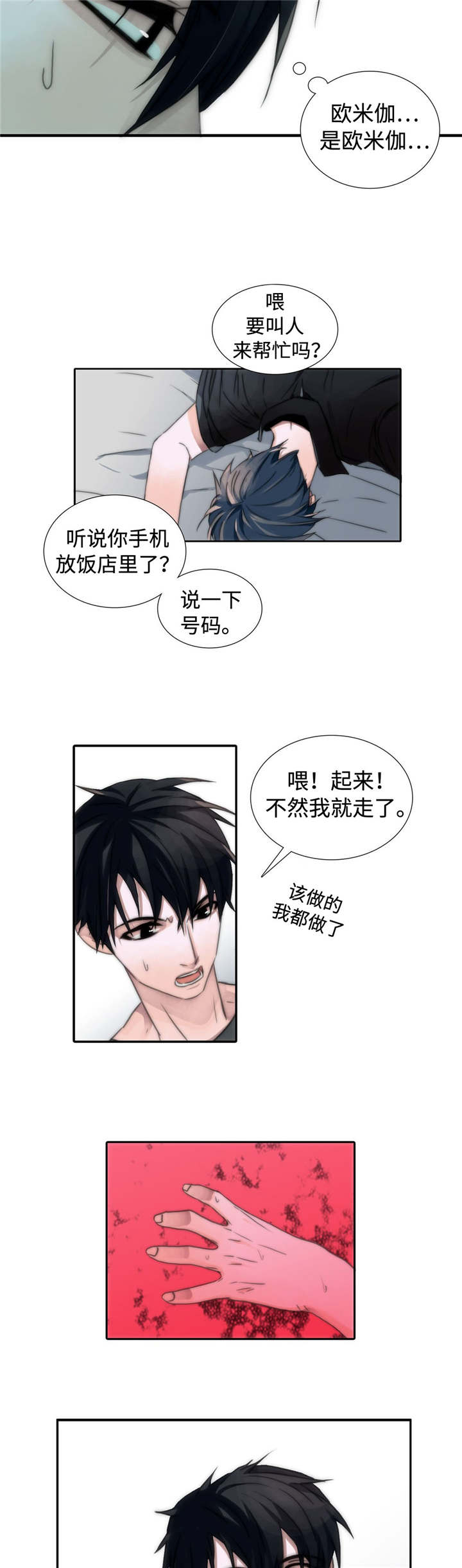 第6章：信息素10