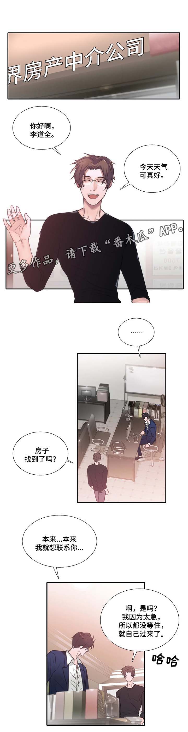 第65章：悄然离去5